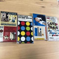 値下げ‼️ザ・フリッパーズ・ギター/シングルCD4枚 - メルカリ