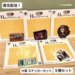 イチルキ　匿名発送 ホロ×箔押し] BL1-36 黒崎一護＆朽木ルキア (SEC シークレット