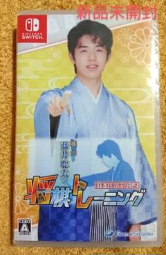 【新品未開封】棋士・藤井聡太の将棋トレーニング