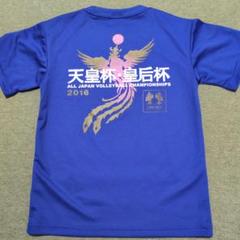2025年最新】天皇杯 バレーの人気アイテム - メルカリ