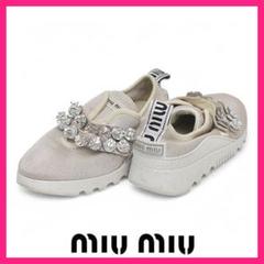 超美品✨ MIUMIU 最高級スワロフスキースニーカー 37