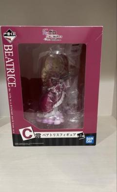 Re:ゼロから始める異世界生活　ベアトリス　フィギュア　一番くじC賞　新品未開封 FIG]ベアトリス 「一番くじ Re:ゼロから始める異世界生活-物語は