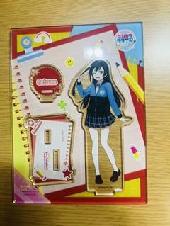 優木せつ菜 校外学習 アクリルスタンド