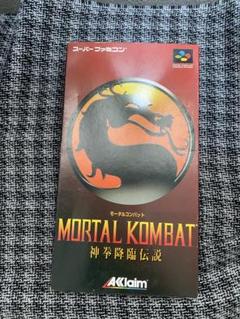 新品未開封　MCDソフト　MORTAL KOMBAT 完全版 神拳降臨伝説 新品未開封 MCDソフト MORTAL KOMBAT 完全版 神拳降臨伝説 難有