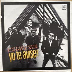 LP Los Fabulosos Cadillacs/Yo Te オリジナル盤 LP Los Fabulosos Cadillacs/Yo Te オリジナル盤 - メルカリ