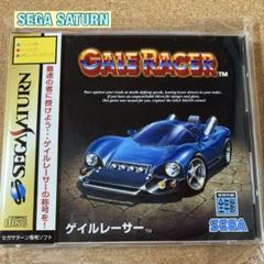SEGA SATURN GALE RACER （ゲイルレーサー）