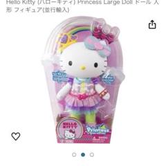 ハローキティ プリンセスラージドール - メルカリ