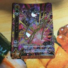 2025年最新】白猫tcg サインの人気アイテム - メルカリ