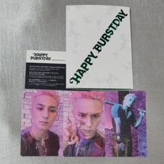 SEVENTEEN HAPPY BURSTDAY ミンギュ Weverse SEVENTEEN HAPPY MINGYU DAY Birthday Box Ver.2 Weverse Japan