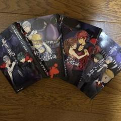 青鬼 元始編 全4巻全巻セット