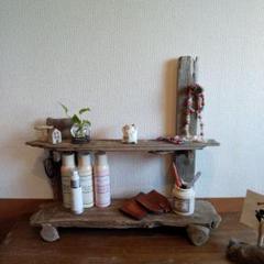 流木雑貨 ハンドメイド 飾り棚