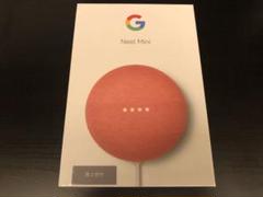 Google Nest Mini 未開封新品