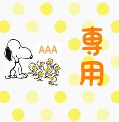 送料無料■未使用■marimekko/マリメッコ■タオルハンカチ2枚■ウニッコC