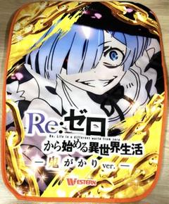即購入OK】Re:ゼロから始まる異世界生活〜鬼がかりver.〜 椅子