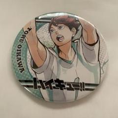 ハイキュー!! - トレーディング Ani-Art 第5弾 缶バッジ
