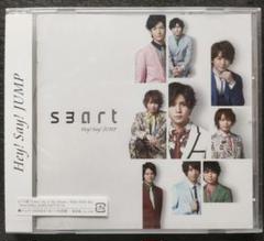 Hey!Say!JUMP CD smart 通常盤 新品未開封