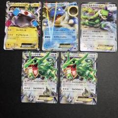 ⚫︎【まとめ売り】ポケモンカード BW XY ノーマル 約800枚 ポケモンカード ex まとめ売り xy bw - メルカリ