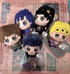 最安値　ナムコ限定 ジョジョ チビちびぐるみ セミコンプリート 最安値 ナムコ限定 ジョジョ チビちびぐるみ セミコンプリート