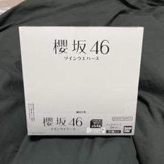 新品未開封】櫻坂46 ツインウエハース 20個入り 2BOX 2箱