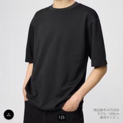 新品未使用タグ付エアリズムコットンオーバーサイズTシャツ/5分袖　Lサイズのサムネイル