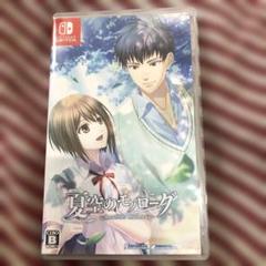 Switch 夏空のモノローグ ～Another Memory～ 通常版