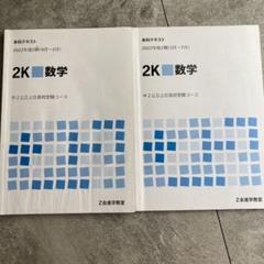 m87288596514_1.jpg?1724552885