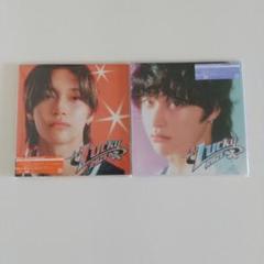 RIIZE【ウォンビン】 Lucky CD 2枚セット - メルカリ
