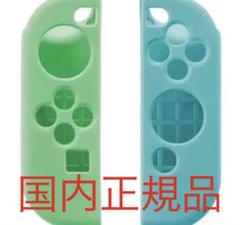 Joy-Con シリコン グリップ カバー 同梱版 新色