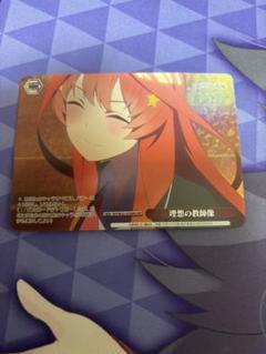ヴァイス　五等分の花嫁　募る恋心　ofr　② Amazon.co.jp: ヴァイスシュヴァルツ 五等分の花嫁∬ 走り出す