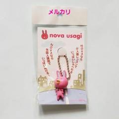 【新品未開封】非売品 NOVAうさぎ 7個セット ノベルティ キーホルダー 2025年最新】novaうさぎ キーホルダーの人気アイテム - メルカリ