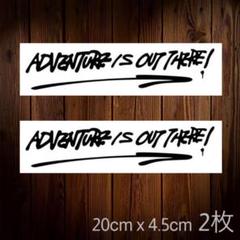 2025年最新】ADVENTURE IS OUT THEREの人気アイテム - メルカリ