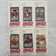 月刊少年ジャンプ　応募者全員プレゼント　ドラゴンボールカード 月刊少年ジャンプ 応募者全員プレゼント ドラゴンボールカード