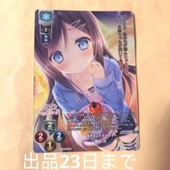 2025年最新】Lyceeの人気アイテム - メルカリ