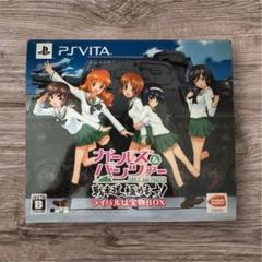 ガールズ&パンツァー 戦車道、極めます！　ライバルは宝物BOX 限定版
