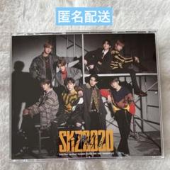 サイン入りブックレットSKZ2020 サイン入りブックレットSKZ2020