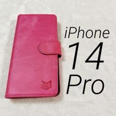 iPhone 14 pro ケース 手帳型 ビビッドピンク 14 プロ