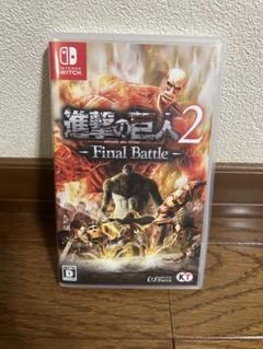 進撃の巨人2 Final Battle ソフト Switch