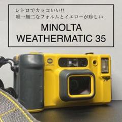 美品 完動品 MINOLTA WEATHERMATIC 35 フィルムカメラ