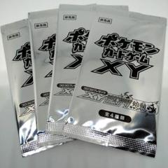 非売品 ポケモンxyの中古 未使用品 メルカリ