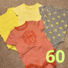 Baby GAP 【60cm 】　半袖ロンパース　4枚セット