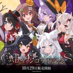 2025年最新】大空スバル 香水の人気アイテム - メルカリ