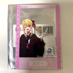 推しの子 トレーディングアクリルカード ルビー 有馬温泉限定