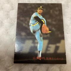 カルビー野球カード 82年 No.585 山本和行 (阪神タイガース) c1987-059.jpg