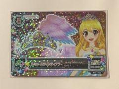 マーメードピスケス♡ルミエールライトティアラ♡スター