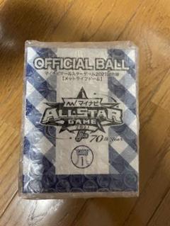 陽岱鋼選手MVP! 2012オールスターゲーム第3戦 実使用球 28個限定