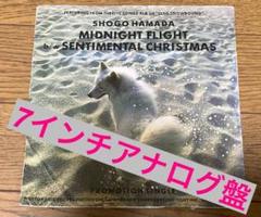 貴重 見本盤 7インチレコード 浜田省吾 Midnight Flight 貴重 見本盤 7インチレコード 浜田省吾 Midnight Flight - メルカリ