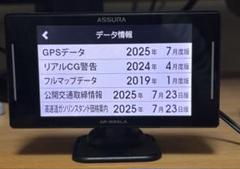 最新データ更新済】セルスター ASSRA AR-W86LA cellstar - メルカリ