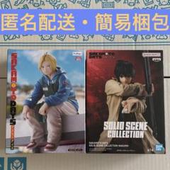 サカモトデイズ　フィギュア2体セット　朝倉シン　南雲　SAKAMOTODAYS