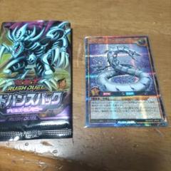 遊戯王 サイバーサーペント シークレット