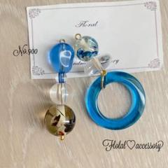 900.ライトブルー×クリア　ピアス
